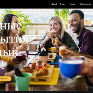 Готовый сайт Пиццерии под ключ