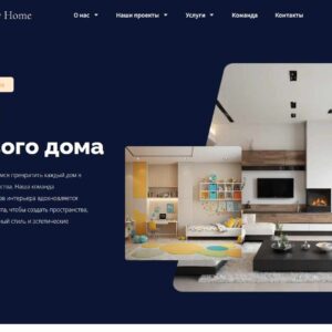 Сайт визитка компании по дизайну интерьеров